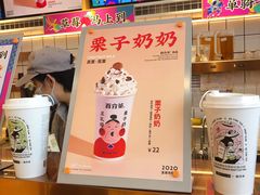 -百分茶(九洲新世界店)