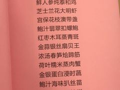 -上海富豪东亚酒店(零陵路店)