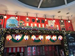 门面-平成屋·午肴夜酒(四川北路店)