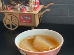 -柚下次·关东煮