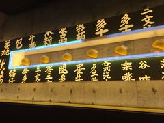 门面-来龙里 精致 东南亚餐室(万象城店)