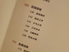 -江门富力万达嘉华酒店
