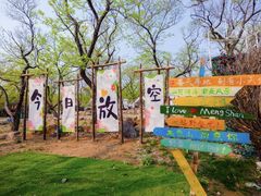 -沂蒙山旅游区龟蒙景区