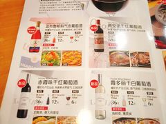 -萨莉亚意式餐厅(深圳北站店)