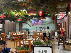 -寻乡迹· 湖南家宴(竹坑店)