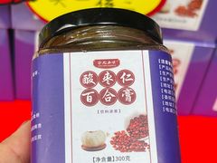 -圣爱中医馆·女子馆