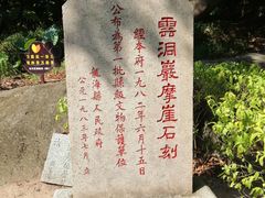 -云洞岩风景区