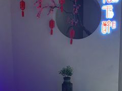 -花千醉拾季(雨花世茂店)