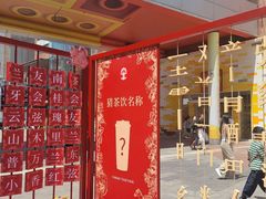 -大悦城(沈阳中街店)