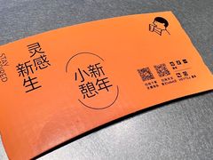 -喜茶(振华商厦店)