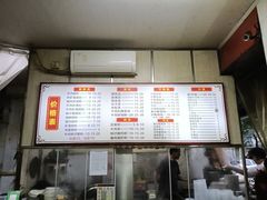 -三身人金新肠粉(丹霞店)