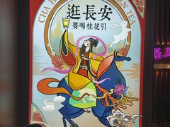 -茶话弄(中贸广场店)