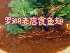 -金泰食府(竹园店)