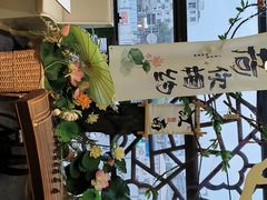 -苏梦江南·淮扬菜(夫子庙店)