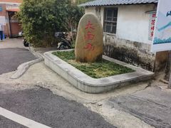 -佛山市三水区大南山森林公园