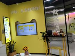 -洗脸猫·洗脸吧(北京大兴大悦春风里店)