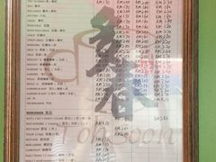 菜单-多春茶室