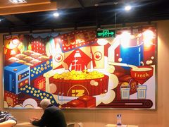 大堂-永和大王(茉莉上新·军博店)
