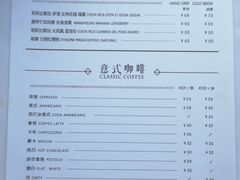 菜单-METAL HANDS(五道营店)
