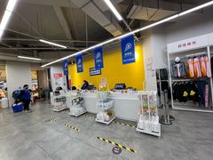 -BIGOFFS 超级折扣(仁恒伊势丹店)