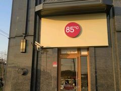 门面-85度C(上海仓汇路店)