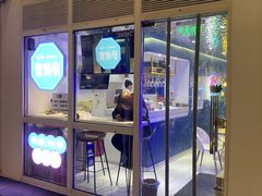 -壹粉屋新疆炒米粉(建外SOHO东区店)