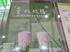 -宝珠奶酪(北京国瑞城购物中心店)