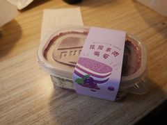 -好利来(道前街店)