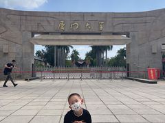 -厦门大学(思明校区)