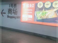 -家有好面(静安大融城店)
