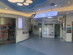 -全心全意动物诊疗中心医院(北苑店)