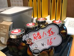 -一轩饺子馆(丽都店)