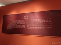 -徐悲鸿纪念馆