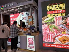 -金茂览秀城