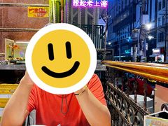 -三玛璐酒楼(汉口路店)