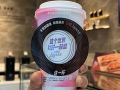 -星巴克臻选(深圳卓悦中心店)