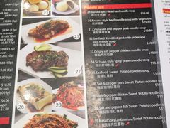 菜单-U Dumpling(bayswater)