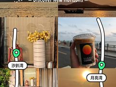 -沙扒湾