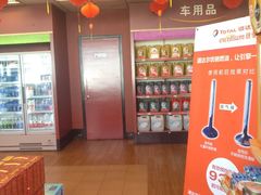 -中化道达尔北京西红门加油站