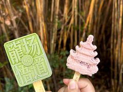 -黔灵山公园