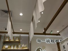 -小满手工粉(北京来福士店)
