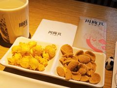 -川成元·麻辣香锅(凯德MALL西直门店)