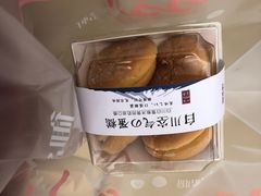 -御品轩(凤城二路店)
