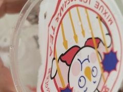 -蜜雪冰城(印象汇店)