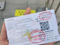 -武汉园博园(武汉自然博物馆)
