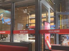 -管氏翅吧(护国寺店)