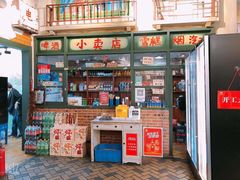 -马路边边串串香形象店(磐石路店)