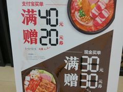 -阿香米线(天津凯德餐厅店)