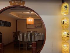-肖记公安牛肉鱼杂馆·省级非物质文化遗产(崇仁路江滩直营店)