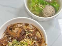 -彬记牛肉粿